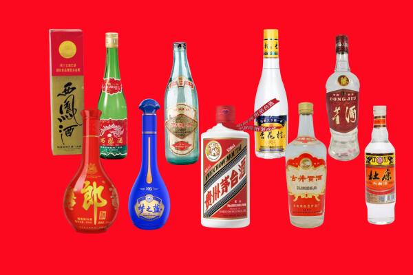 爱民区回收名酒.jpg